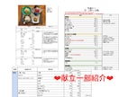 管理栄養士監修ダイエットBOOK&献立になります 栄養、健康、食事のプロによる食べながらダイエット成功お手伝い イメージ7
