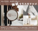 シンプルの中に意味を込めるロゴを作成します かっこいいだけじゃない！長年使うロゴだから、心を込めて。 イメージ1