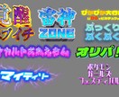 現役パチンカーがオリパ向けサムネ画像作成致します ギラギラ脳汁な目を引くサムネ作成致します！！ イメージ3