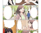 広告・PRに伝わる高品質な漫画を制作します 採用・商品PR・サービス紹介など企業案件に幅広く対応 イメージ7