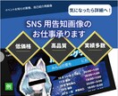 SNS用告知画像のお仕事承ります SNSなどで、イベント告知画像を使って「映える」アピールを！ イメージ1