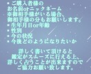 初購入者様限定価格となります タロット占いリーディング鑑定です イメージ4
