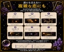 彼の本音を5枚のタロットで丁寧に読み解きます 言葉にしてくれない彼の気持ちを読み解きます イメージ6