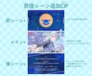 推し活向き★超可愛い!センイル/応援広告作ります アイドル・Vtuberの生誕祭・周年などににおすすめです! イメージ2