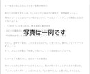 基本診断あなたの基本性格を詳細に診断します 適職・恋愛・子育てなど、7つの選択肢から3つ選べるAI診断！ イメージ3