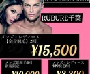 美容系に特化したバナーデザイン作ります Instagram Twitter 投稿用画像 イメージ3