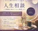 モラハラ経験者が人生・人間関係の悩みに寄り添います あなたの気持ちを整理しあなた自身の答えを一緒に見つけます。 イメージ1
