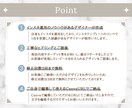 Instagram投稿用のテンプレートを制作します 一目置かれる投稿デザインで周りと差がつく！ イメージ3