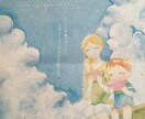 かわいい&ほんわか〜！イラスト作成いたします 商用利用OK☆お気軽にご相談ください！ イメージ4