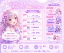 VTuber・歌みた向けショート告知動画制作します 活動の魅力を動画でやさしく届けます イメージ2