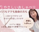 癒しの雰囲気であなたのお話し聞きます あなたの心に寄り添って、心を込めてお話し聞きます。 イメージ1