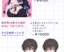 ご要望に合わせたイラストを描きます 動画用、グッズ用、個人用、立ち絵、色々受け付けております！ イメージ3