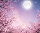 恋愛で浮かぶ疑問、直感タロットで占います どうなる？どう思っている？恋愛全般・質問一つビシッと鑑定！ イメージ5