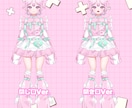 表情差分7種付き!ピンクジャージ女の子販売します 最短即日納品!すぐにIRIAM等でご使用いただけます! イメージ2
