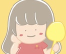 ゆるくてかわいいアイコン描きます あなた専用のミニキャライラストを作成します！ イメージ1