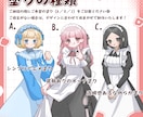 ポップで使いやすい立ち絵イラスト制作します ✿ 商用利用可！アイコン・TRPG・配信・動画・グッズなどに イメージ3