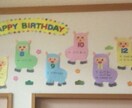保育士さんの壁面製作、カード作り代行します 元幼稚園教諭 フルオーダーOK おまかせ対応 イメージ3