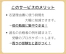 現役の高校教師があなたの志望理由書を添削します ★早割価格実施中！★大学受験のスタートダッシュを決めよう！ イメージ5