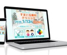 ホームページ制作致します はじめてでも安心！成果につながるHP制作 イメージ3