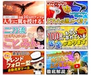 YouTubeやブログのサムネイルを格安で作ります YouTuber、ブロガー必見！修正無制限のサムネイル作成 イメージ4