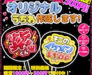 オリジナルうちわ作成します あなたの“推し”をもっとかわいく♡ イメージ1