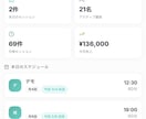 あなたのアイデアをWebアプリにします AI・決済連携もできるWebアプリ開発 イメージ3