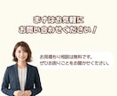 オンライン秘書が止まりがちな業務を推進します バックオフィス・事務代行で業務効率化をお手伝いします イメージ6