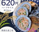 現役惣菜店オーナーが販促物制作のお手伝いをします 売る人だからこそわかる「伝わる」販促を心がけています イメージ10