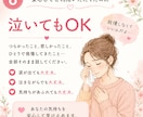 不登校・行き渋りのママの愚痴、不満、お悩み聞きます 夫、親族、ママ友、先生へのイライラも安心して話してください イメージ6