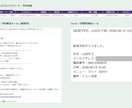 予約管理を自動化します 確認メッセージ・台帳登録・キャンセル対応まで全自動 イメージ4