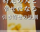 離婚・夫婦問題・結婚生活など望む解決策お伝えします 5日間かけ潜在意識を書き換え貴方が幸せになる方向へ導きます イメージ5