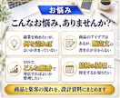 7ステップ！副業のコンテンツと集客導線を設計します コンテンツの中身・販売文・SNSの流れを、設計資料で納品 イメージ3