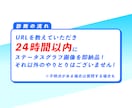 イラストレーターがSNSアカウント面白さ診断します 総フォロワー10万人のギャグ作家がアカウントを即時アドバイス イメージ3