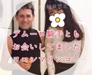元競馬情報サイトライターがリアルガチなこと教えます 競馬情報サイトを利用しているあなた！裏事情聞いてからにして！ イメージ1