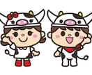 商用可！企業マスコットキャラクター、お創りします 【企業様・公共団体様など公式キャラクターの実績多数！】 イメージ6