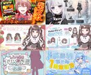 Vtuberさん向け！配信サムネイル作ります かわいい・げんき・きれい系のサムネイルを作ります！ イメージ2
