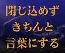 人間関係の悩みに。期待に応え疲れた心を癒します 「大丈夫」に嘘をつかなくていい、唯一の安全地帯を貴方へ。 イメージ3