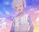 MVの動画制作を行います ミュージックビデオの編集を担当させていただきます。 イメージ2