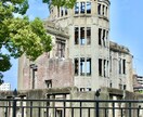 登山・アウトドア・観光・旅行を日帰り取材します 山から街まで自然と人をつなぐストーリー、日本の魅力を発信 イメージ3