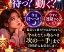 喧嘩後LINEをブロックした彼の本音を占います 解除を待つ？連絡する？彼の気持ちと今すべきことを鑑定 イメージ4