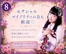 現役声優がお話し相手になります 癒し・雑談・傾聴・声フェチさん歓迎♡1分からでもOK！ イメージ8