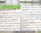 認識革命～今の現実に疑問を持つ方におすすめします 現実創造の仕組みを丁寧に解説。望む人生を歩むための教科書です イメージ5