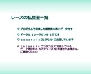 競馬☆ 払戻金一覧  １年分 を提供します データを分析・活用して回収率をアップしましょう！ イメージ2