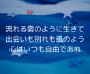 優しく寄り添い✴︎あなたの全体運を占います 最短15分・ボリューム鑑定でお悩み解決！7項目占います☆ イメージ6