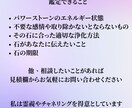 パワーストン リーディング 霊視 鑑定します パワーストーンのエネルギーやメッセージ、状態を鑑定 イメージ6
