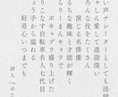 おしゃれで安いプレゼント用 名前詩画像を作ります プレゼント用 名前詩/ポエム画像 おしゃれで安い イメージ4