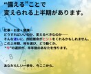 四柱推命で2026年上半期の運勢を読み解きます 半年先を、自分らしく生きるために。 イメージ3