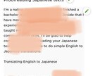 英語の履歴書作成します あなたのフリーランスの才能を世界に広げます イメージ1