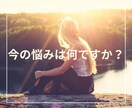 お悩み相談室してます ✨看護師暦25年どんな悩みにもやさしく寄り添います✨ イメージ2