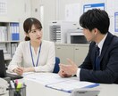 あなたが抱えている問題、解析して整理します 友達や家族とは違う、第3者の本当の寄り添い イメージ1